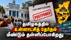 Tamil Nadu Local Elections Postponed Again