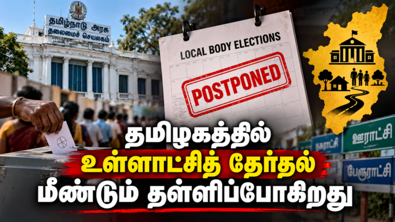 Tamil Nadu Local Elections Postponed Again